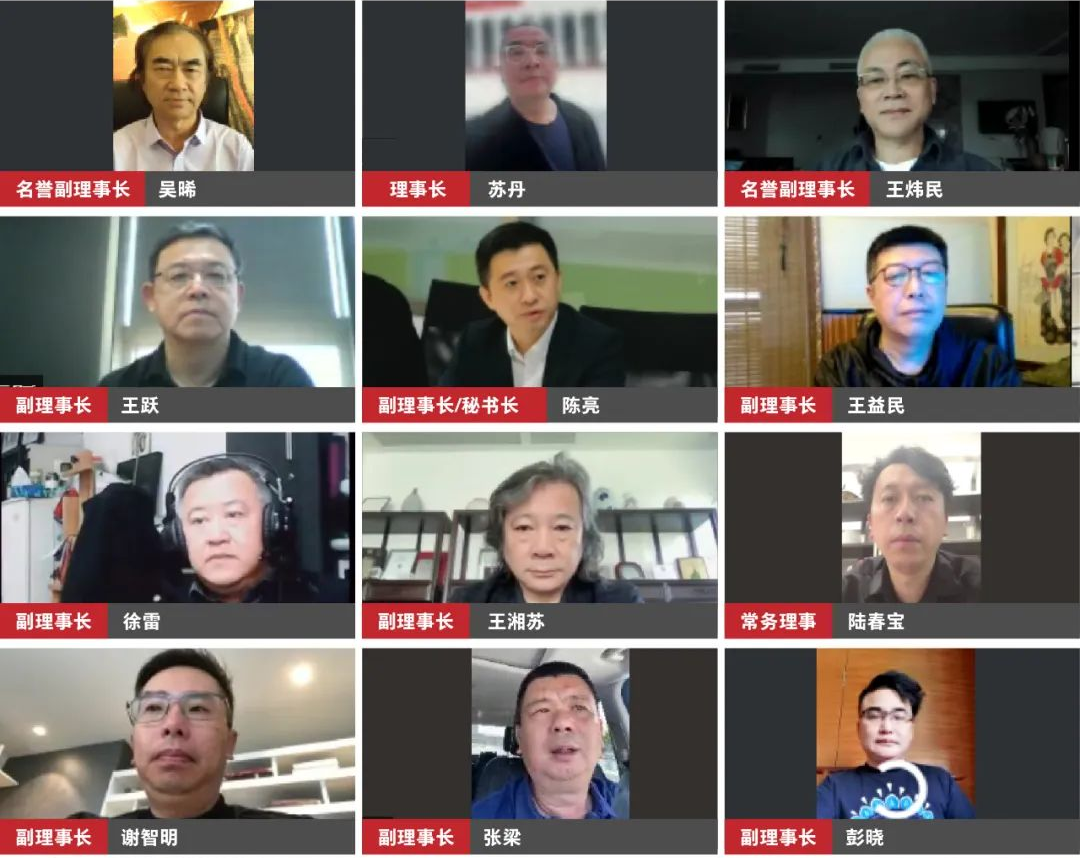 常宏董事總經(jīng)理王躍參加中國建筑學會室內設計分會室內設計師水平評價培訓開展工作研討會