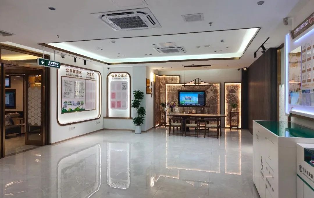 中國農(nóng)業(yè)銀行