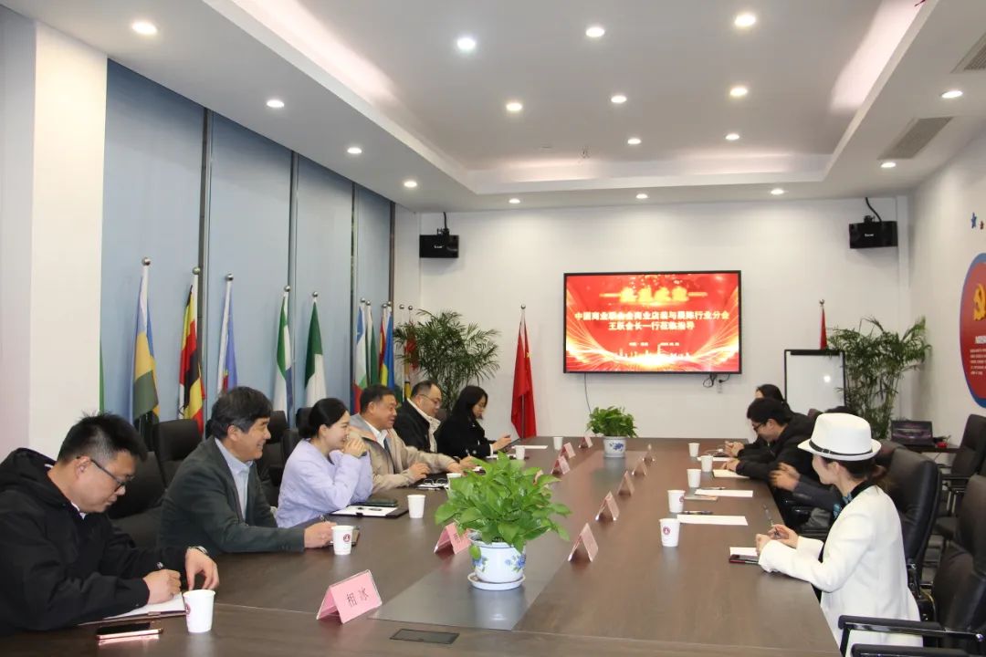 中國商聯(lián)商業(yè)店裝與展陳行業(yè)分會會長王躍一行到訪浙江工商大學(xué)創(chuàng)業(yè)園參觀交流、共促發(fā)展