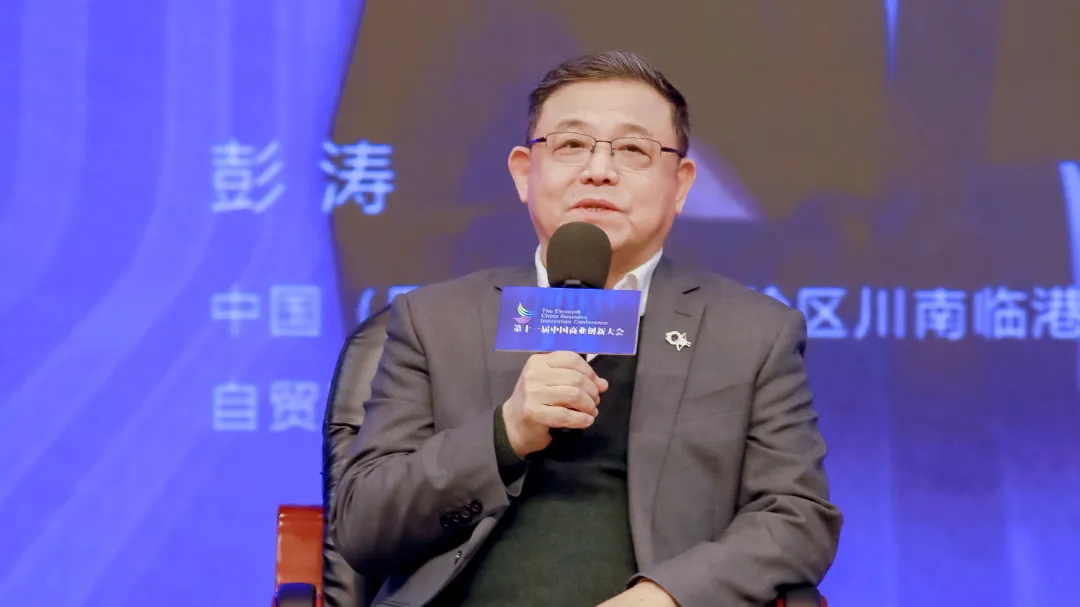 董事總經(jīng)理王躍出席第十一屆中國商業(yè)創(chuàng)新大會并作為論壇嘉賓分享