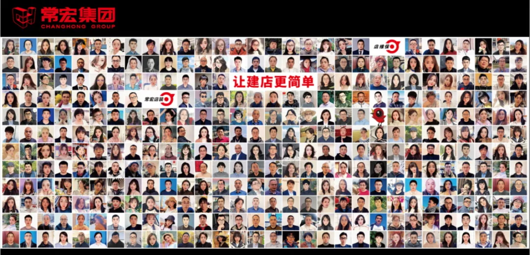 守正·創(chuàng)新 | 河北常宏集團科技有限公司2024年度總結表彰大會圓滿舉辦