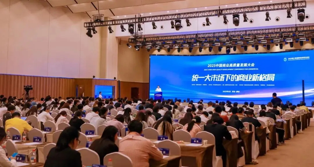 喜報(bào)！常宏集團(tuán)榮獲“2025商業(yè)新質(zhì)生產(chǎn)力領(lǐng)航企業(yè)”，旗下上海仲佳設(shè)計(jì)同獲“創(chuàng)新先鋒企業(yè)”殊榮！