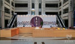 公司部分同事參加 《生活禪夏令營二十屆紀(jì)念大會》