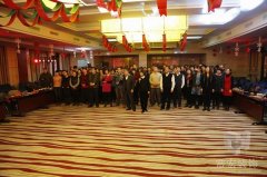 旭日集團(tuán)新年員工同樂會(huì)采風(fēng)
