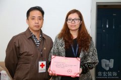 感謝關(guān)心雅安的各位同事