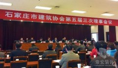 祝賀常宏裝飾獲得＂誠(chéng)信企業(yè)＂、＂先進(jìn)企業(yè)＂榮譽(yù)稱號(hào)