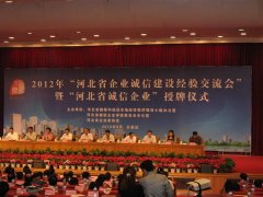 祝賀常宏裝飾再獲榮譽