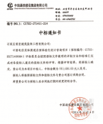 常宏裝飾 中標(biāo)“中國(guó)電信實(shí)體渠道店面體驗(yàn)化設(shè)計(jì)咨詢項(xiàng)目”