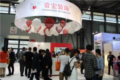 C-star 常宏裝飾分享互聯(lián)網(wǎng)+應(yīng)用平臺(tái)“點(diǎn)e通”