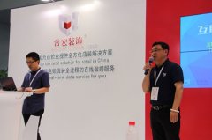 常宏裝飾攜手“點(diǎn)e通”亮相C-star展[新浪家居報(bào)道]