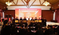 恭賀 | 常宏榮獲多項(xiàng)省級榮譽(yù)