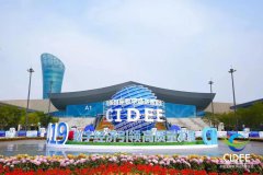 就在家門口的國際一流展會，讓未來觸手可及！