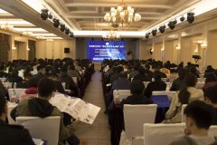 京津冀BIM技術(shù)融合·聯(lián)動·共享·創(chuàng)新論壇在秦皇島舉行