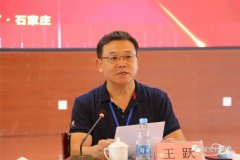 恭賀 | 常宏董事總經(jīng)理王躍當選河北省建筑裝飾業(yè)協(xié)會三屆理事會會長