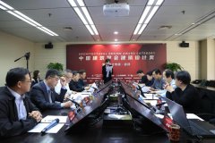 中國建筑學會建筑設計獎·室內設計專項·初評落地常宏