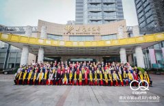 常宏董事總經理王躍受邀參加重慶市展示道具行業(yè)協會成立大會