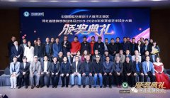 常宏展示中心首亮相 ！